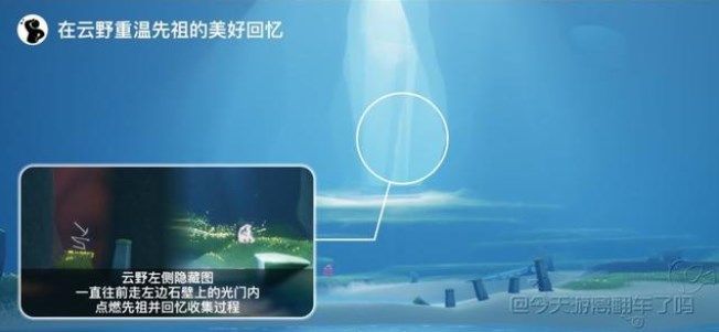 《光遇》2023年7月22日每日任务攻略介绍