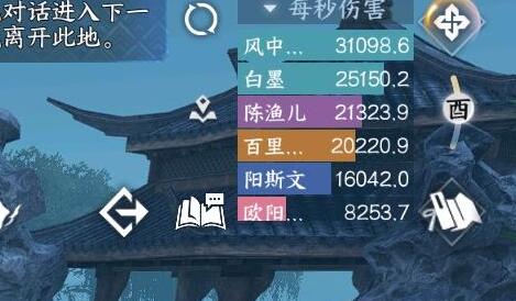 《逆水寒》春山笑奇遇触发攻略