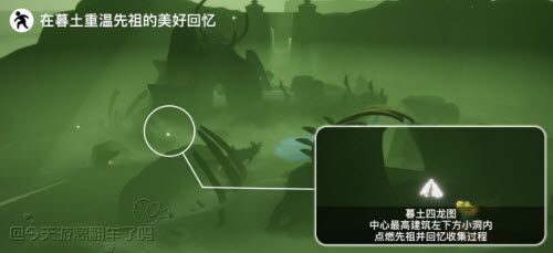 《光遇》2023年7月23日每日任务攻略介绍