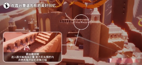 《光遇》2023年7月24日每日任务攻略介绍