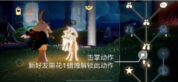 《光遇》2023年7月24日每日任务攻略介绍