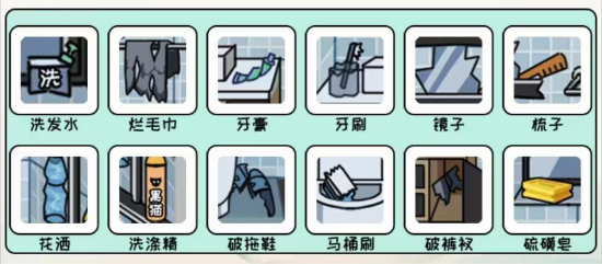 《全民汉字王》男友卫生间如何通关