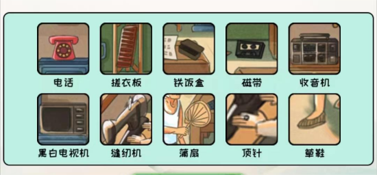 《全民汉字王》80后回忆2如何通关