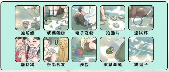 《全民汉字王》80后回忆1如何通关