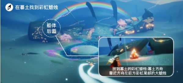 《光遇》2023年7月25日每日任务攻略介绍