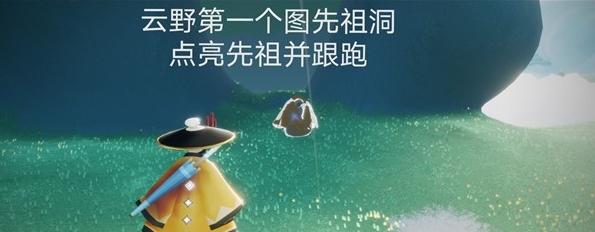《光遇》2023年7月27日每日任务攻略介绍