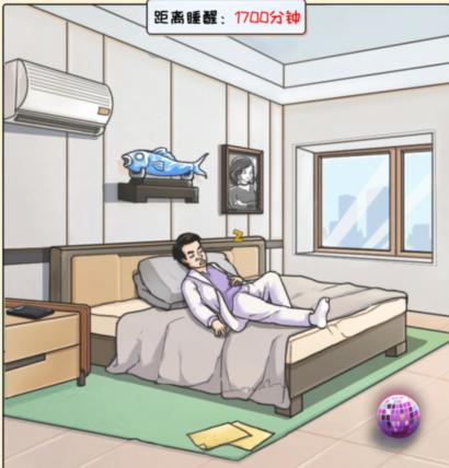 《全民汉字王》叫醒强哥如何通关