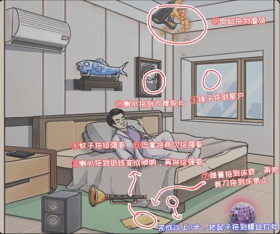 《全民汉字王》叫醒强哥如何通关