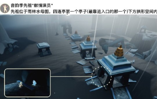 《光遇》2023年7月28日每日任务攻略介绍