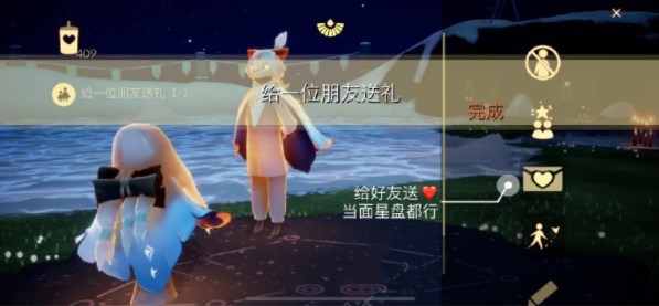 《光遇》2023年7月28日每日任务攻略介绍