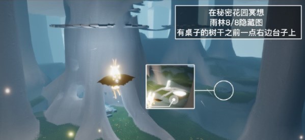 《光遇》2023年7月28日每日任务攻略介绍