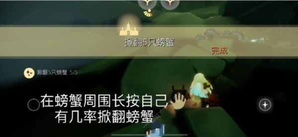 《光遇》2023年7月28日每日任务攻略介绍