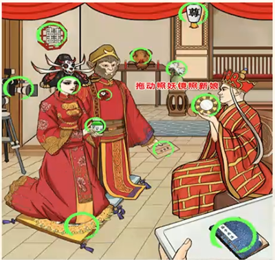《你是大聪明》大圣娶亲通关攻略
