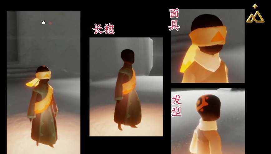 《光遇》苦行僧侣先祖兑换物品展示
