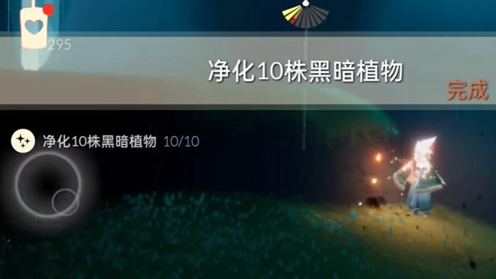 《光遇》2023年7月31日每日任务攻略介绍