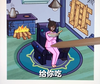 《全民汉字王》让阿珍暖和起来如何通关