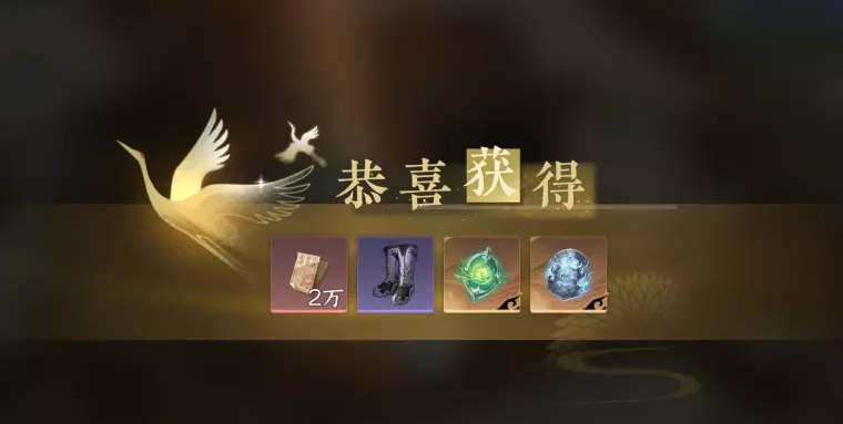 《逆水寒手游》幸运项链分解找回教程