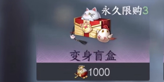 《逆水寒》武林萌主获取方法介绍