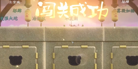 《逆水寒》武林萌主获取方法介绍