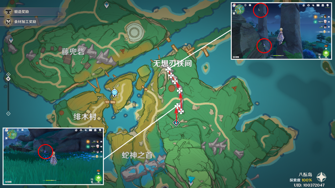 《原神》3.8晶化骨髓分布图