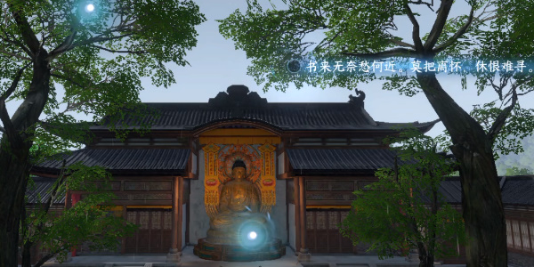 《逆水寒手游》杭州词话灵隐寺怎么做