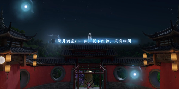 《逆水寒手游》杭州词话灵隐寺怎么做