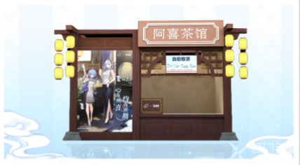 《原神》喜茶2023联动活动什么时候开始