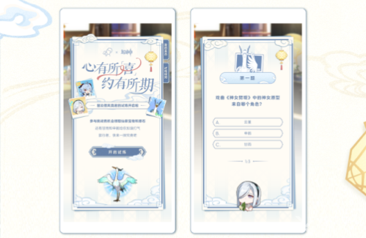 《原神》喜茶2023联动活动什么时候开始