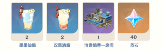 《原神》喜茶2023联动活动什么时候开始