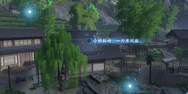 《逆水寒》手游杭州词话龙井村攻略