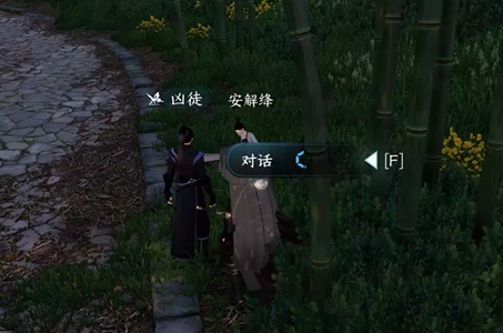 《逆水寒》手游江湖梦远任务怎么做