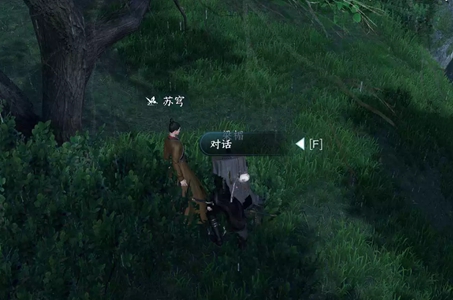 《逆水寒》手游雨夜疑云任务怎么做
