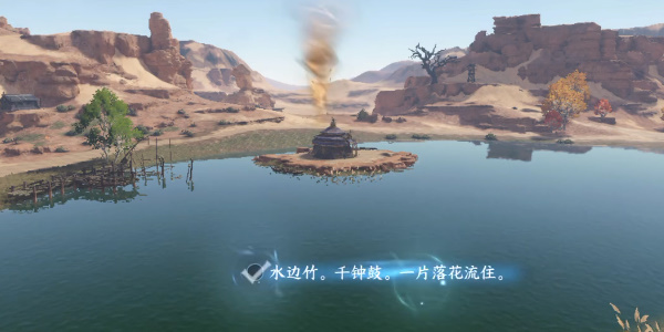 《逆水寒》手游宋辽边境月亮湾词话怎么做