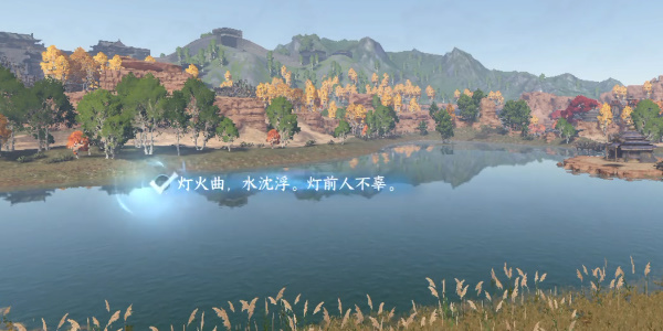 《逆水寒》手游宋辽边境月亮湾词话怎么做