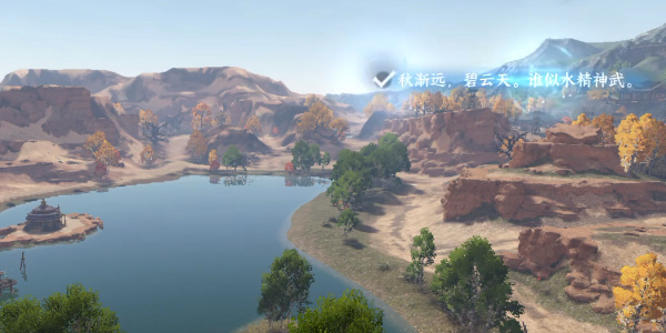 《逆水寒》手游宋辽边境月亮湾词话怎么做