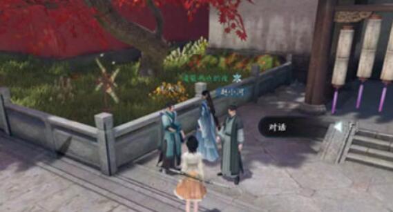 《逆水寒手游》恶有恶报奇遇攻略