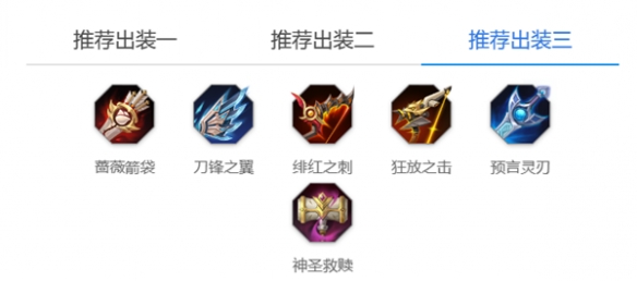 《曙光英雄》乌雅怎么连招