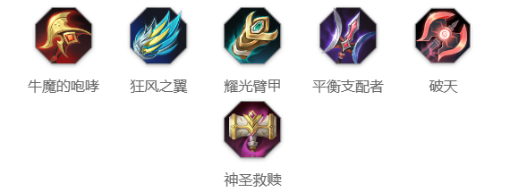 《曙光英雄》亚历山大怎么连招
