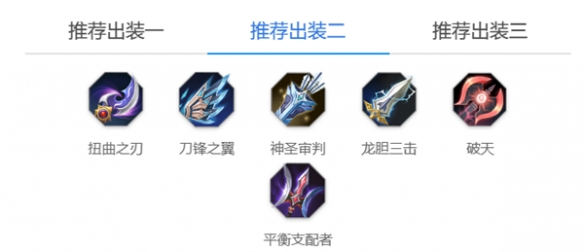 《曙光英雄》美杜莎怎么对线