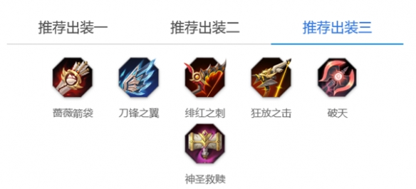 《曙光英雄》美杜莎怎么对线