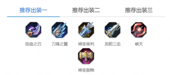 《曙光英雄》美杜莎怎么对线