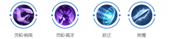 《曙光英雄》美杜莎怎么对线