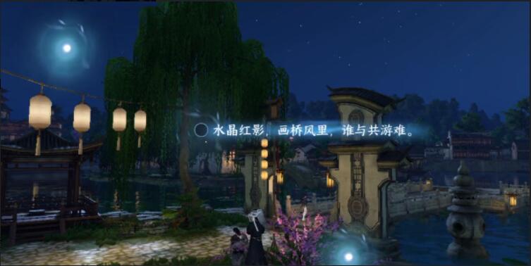 《逆水寒手游》杭州词话苏堤春晓任务攻略