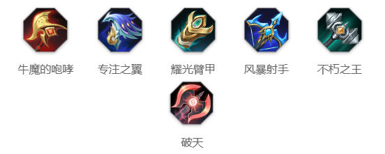 《曙光英雄》欧冶子角色玩法一览