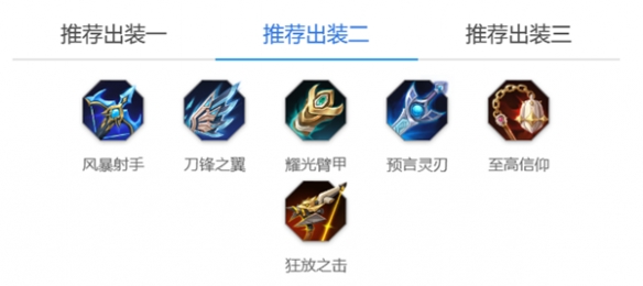 《曙光英雄》托尔角色玩法一览