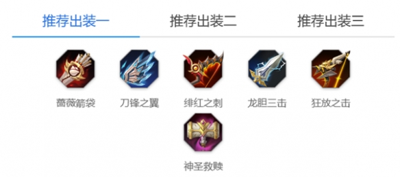 《曙光英雄》托尔角色玩法一览