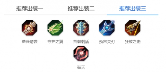 《曙光英雄》托尔角色玩法一览