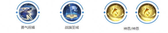 《曙光英雄》贞德角色玩法一览