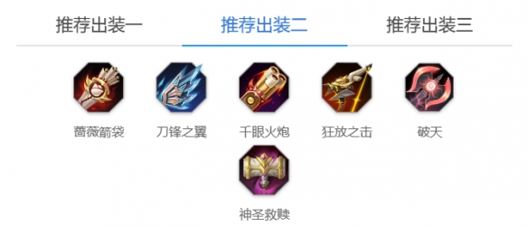 《曙光英雄》黄忠怎么对线