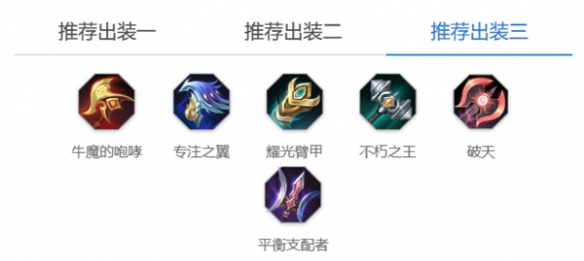 《曙光英雄》布斯角色玩法一览